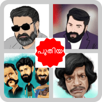 Malayalam Movies NEW APKs MOD