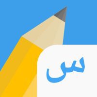 Write It Arabic APKs MOD