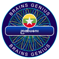 Millionaire Myanmar Burmese Quiz Trivia Puzzle APKs MOD