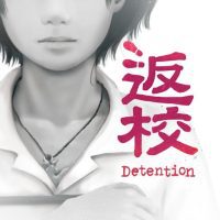 Detention 1.3 APKs MOD