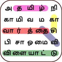 Tamil Word Search Game English included 2.4 APKs MOD