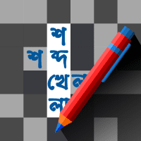 Bangla Crossword 1.2.14b APKs MOD