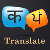 Hindi Punjabi Translator 1.18 APKs MOD