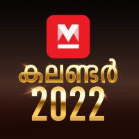 Manorama Calendar 2022 5.0.05 APKs MOD