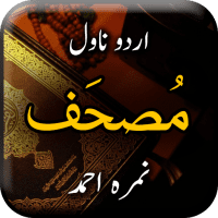 Musaf by Nimrah Ahmed Urdu Novel Offline 1.26 APKs MOD
