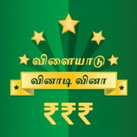 Tamil Quiz Game 27 APKs MOD