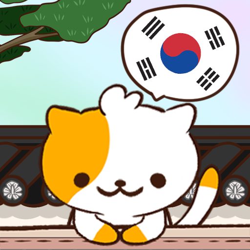 Quiz Cat Learn Korean 1 APKs MOD