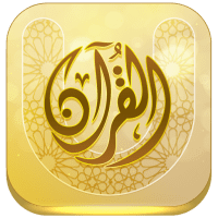 Quran University 4.7.7 APKs MOD