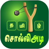 Tamil Word Game 6.3 APKs MOD