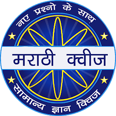 KBC Marathi Quiz APKs MOD