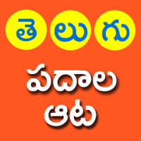 Telugu Padhala Aata Word Game APKs MOD