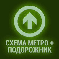 Podorozhka metro map pass APKs MOD
