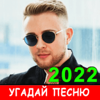 2022 APKs MOD