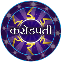 KBC 2022 in Hindi English 1.0 APKs MOD